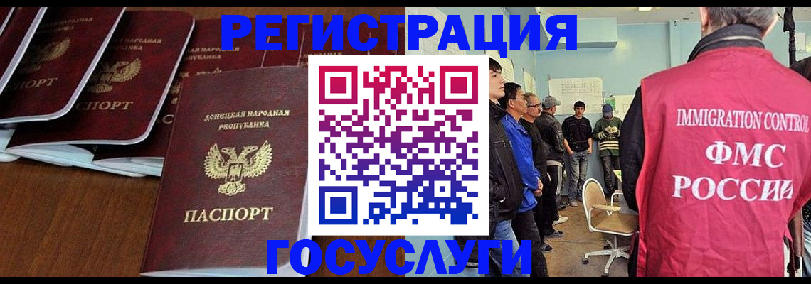 прописка для кредита в Валдае